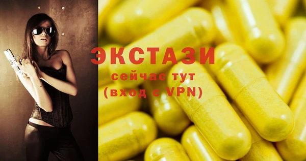 mdma Бородино