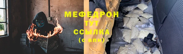 MDMA Premium VHQ Белоозёрский