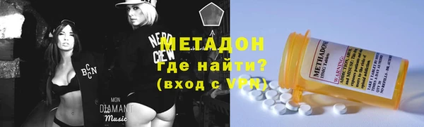 MDMA Premium VHQ Белоозёрский