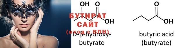 первитин Белокуриха