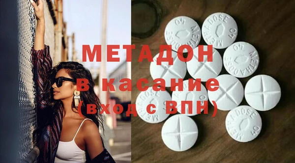 mdma Бородино