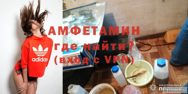 MDMA Premium VHQ Белоозёрский