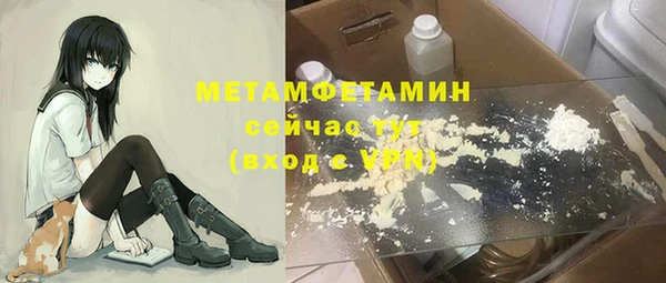 MDMA Premium VHQ Белоозёрский