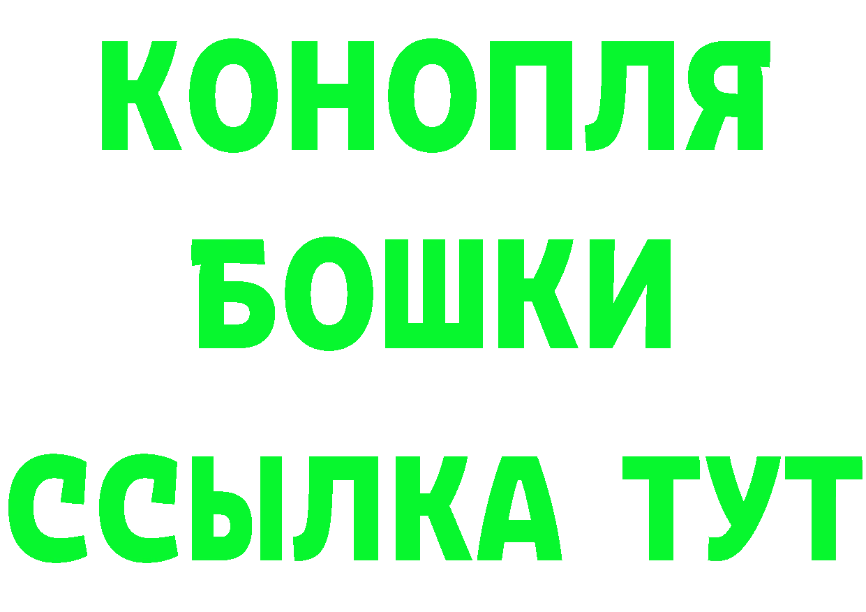 Каннабис индика tor shop гидра Бирюсинск